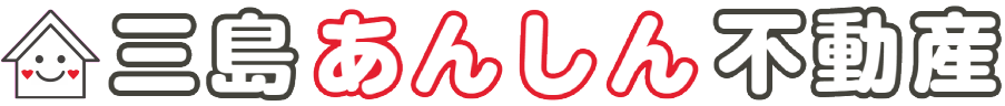 三島あんしん不動産