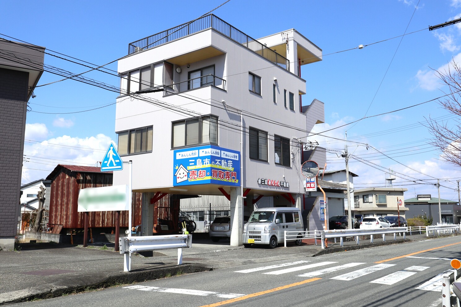株式会社建土　外観写真