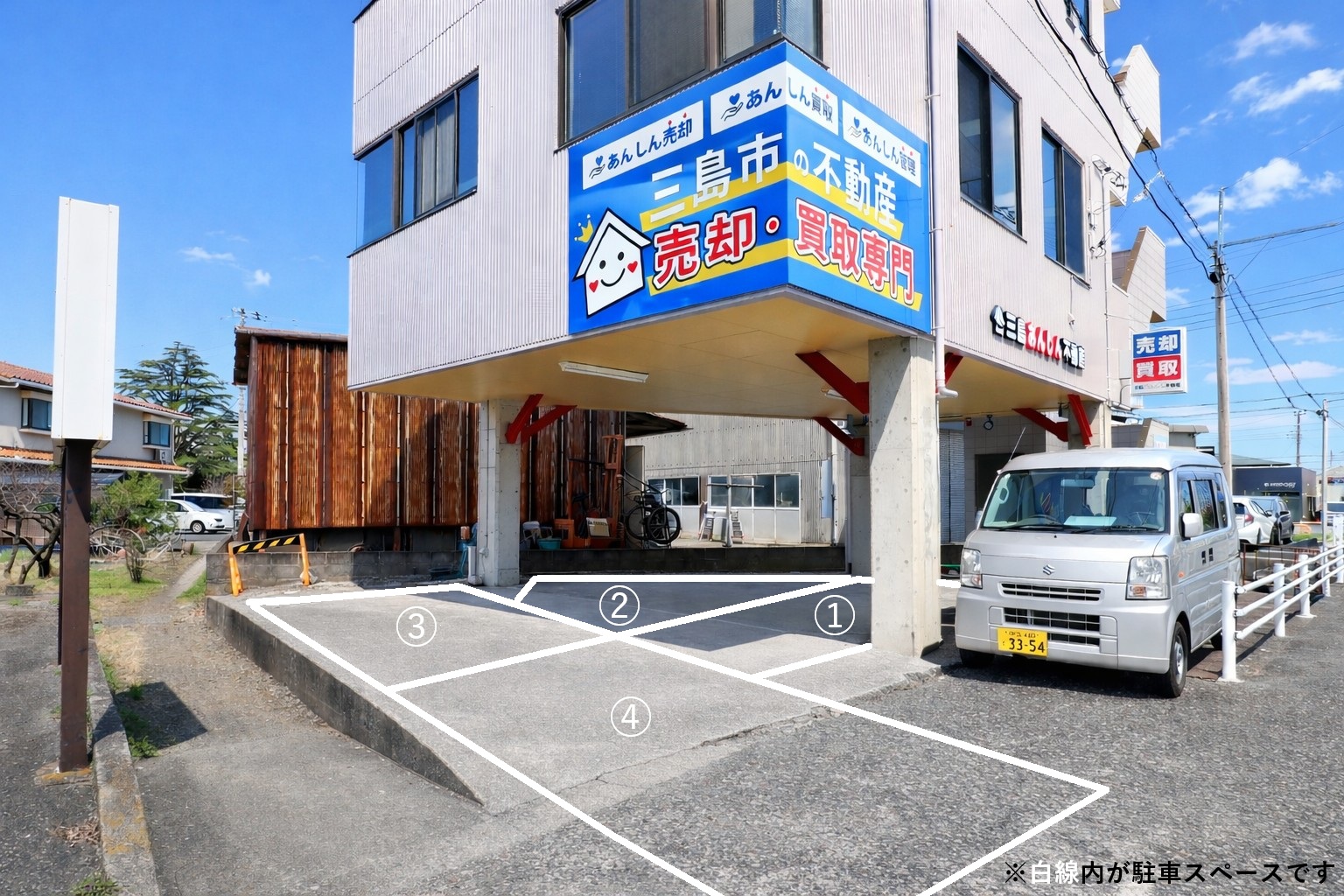 三島あんしん不動産　駐車場写真